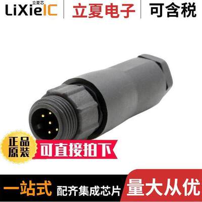 21005311-01连接器 〔MINI SERIES 5PIN FEMALE PLUG WIT 〕