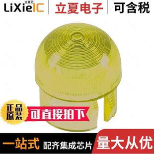 YELLOW 〔LENS WIDE SNAP 〕 4347光电元 件