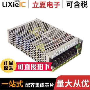 CONVERTER 88W 〕 12V 〔AC 内外部 85B电源