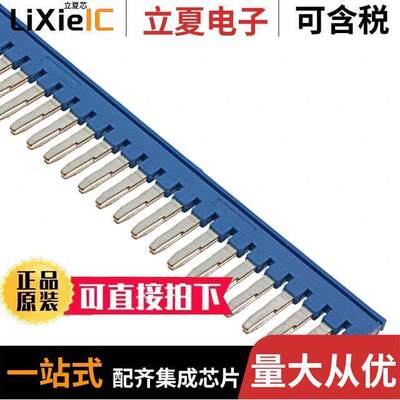 3032211连接器 〔JUMPER TERM BLK 50POS FLAT PIN 〕