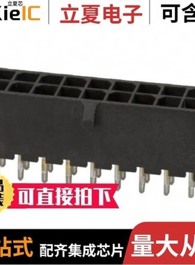 4-794636-4/4-794630-8/4-794626-4