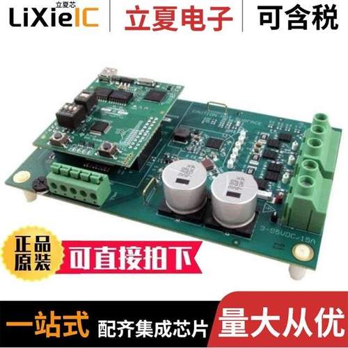 DRV8353RH-EVM/DRV8302-HC-C2-KIT/DRV8313EVM