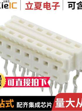 0905841314连接器 〔CONN DIP HDR IDC 14POS PCB 〕