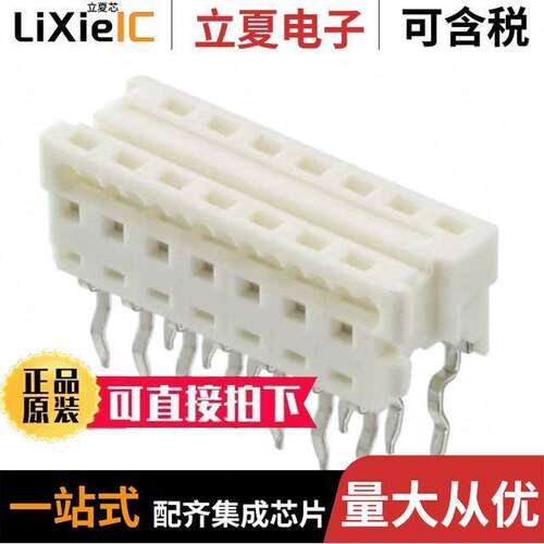 0905841314连接器 〔CONN DIP HDR IDC 14POS PCB 〕