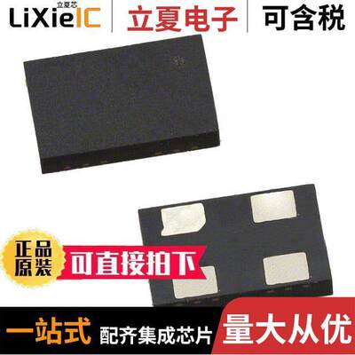 ASFLM1-40.000MHZ-T晶振 〔MEMS OSC XO 40.0000MHZ LVCMOS 〕