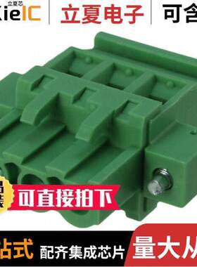 20020009-H031B01LF连接器 〔TERM BLO【 PLUG 3POS 5.08MM 〕