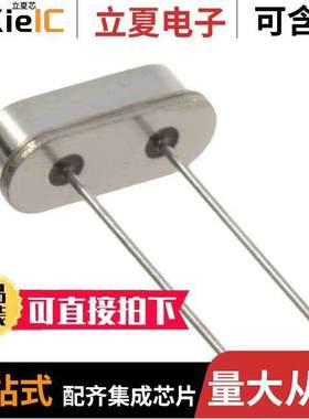 9B16000229晶振 〔CRYSTAL 16MHZ 20PF TH 〕