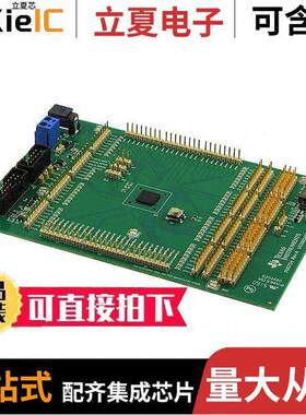UCD90240EVM开发板 〔EVALUATION MODULE UCD90240 〕