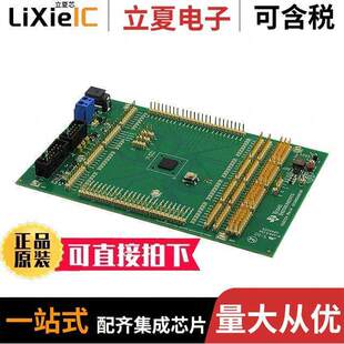 UCD90240EVM开发板 〔EVALUATION MODULE UCD90240 〕