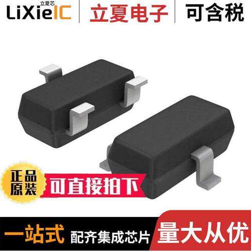 2SK3666-2-TB-E分立半导体产品 〔JFET NCH 30V 200MW 3CP 〕