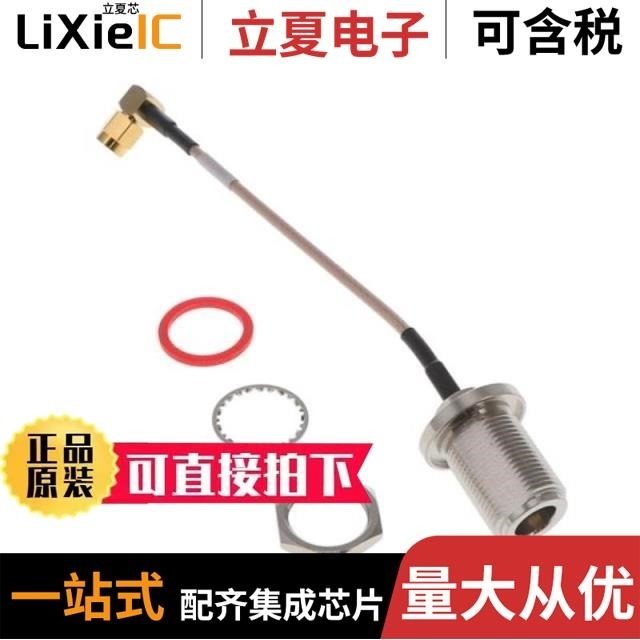 RF316-01SR1-03RP1-0152/RF316-01SP1-04SP3-0915