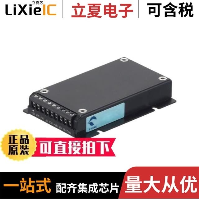 TDK15-48S3V3W TDK10-48S15W TDK15-48S48W