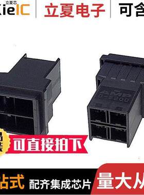 1-917808-2连接器 〔CONN PLUG HSG 4POS 10.16MM 〕