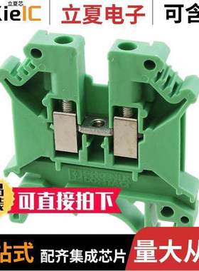 3003965连接器 〔CONN TERM BLK FEED THRU 10-30AWG 〕