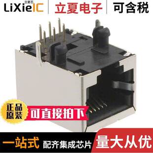 〕 FRJAE666连接器 MOD SHIELDED 〔CONN 6P6C