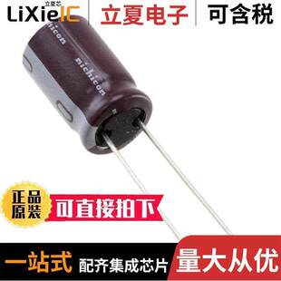 470UF ALUM 〔CAP 〕 25V RADIAL 20% UPS1E471MPD电容