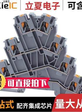 3210542连接器 〔CONN TERM BLK FEED THRU 12-26AWG 〕