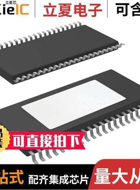 TPA3255DDVR芯片 〔IC AMP CLSS D STER 315W 44HTSSOP 〕