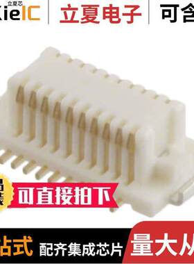 DF12C-20DS-0.5V(81)连接器 〔CONN RCPT 20POS SMD GOLD 〕