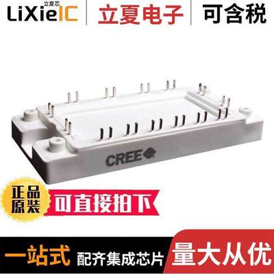 CCS020M12CM2  CREE