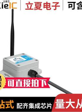 MNS2-9-IN-VD-DC  Monnit Corporation