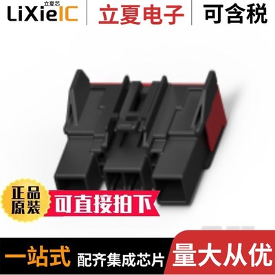 1823347-1 1823467-1 1823393-2