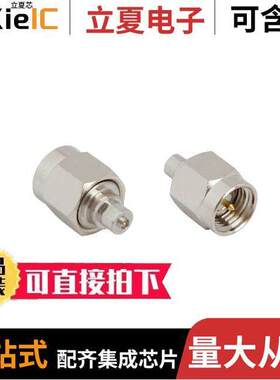 AD-SMAPAMC4J-1连接器 〔SMA PLUG TO AMC4 JA【 ADAPTER 〕