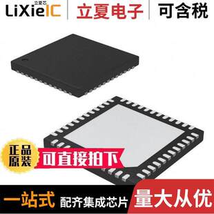 GAMMA 〔I2C 芯片 〕 VCOM BUFFER AND DS3510T