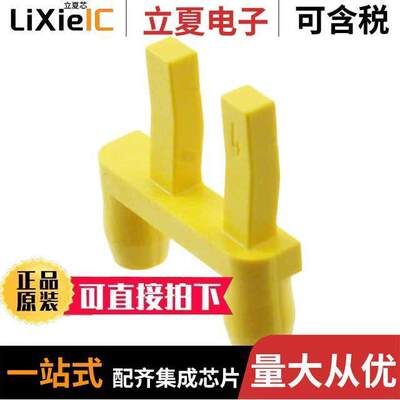 09140009974连接器 〔HAN MOD COMPACT CODING PIN 4YELL 〕