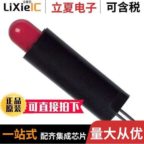 5615101100F光电元件 〔LED 5MM VERT SUP DIFF RED PC MNT 〕
