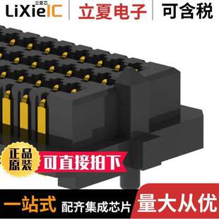 SEAM 02.0 Inc. Samtec