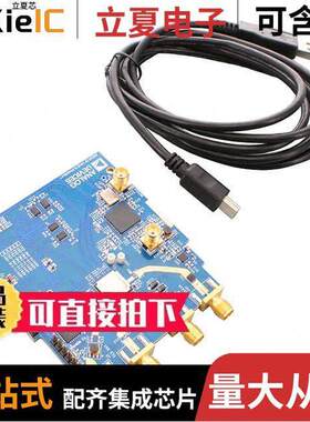 AD9176-FMC-EBZ开发板 〔AD9176 EVALUATION BOARD KIT 〕
