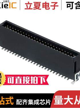 M55-7025042R连接器 〔CONN HEADER SMD 50POS 1.27MM 〕