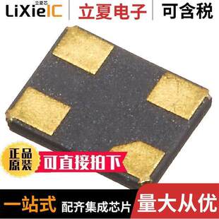 Raltron RTX Electronics 20.000 2016AF3F