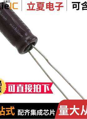 UPM0J331MED1TD电容 〔CAP ALUM 330UF 20% 6.3V RADIAL 〕