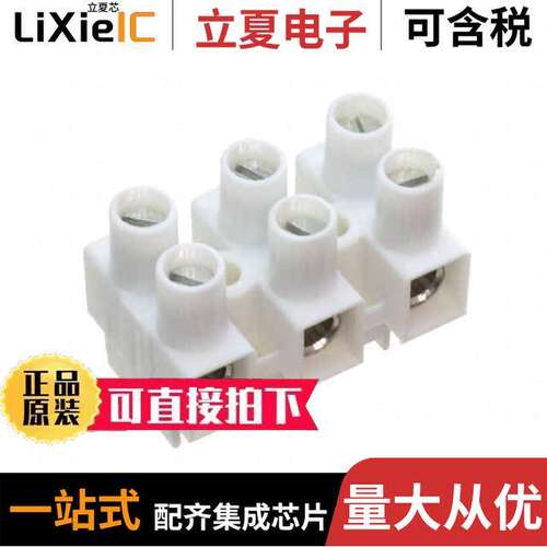 HE16HWPR/03连接器 〔CONN TERM STRIP 6 POLES 15MM 〕