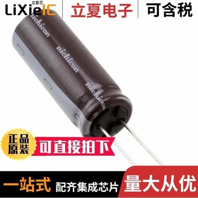 UPTW6390MHD UPV0J101MFD1TD UPTW6820MHD