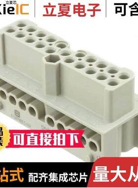 19410202701连接器 〔HAN ECO 20E-M-S 〕