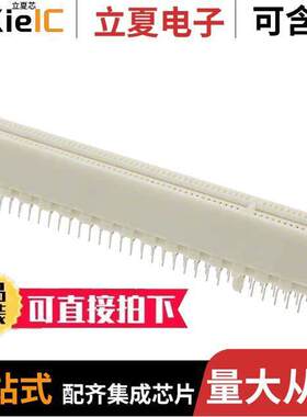 5145154-1连接器 〔CONN PCI CARDEDGE FEMALE 120POS 〕