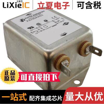 F2700AA03滤波器 〔LINE FILTER 250VAC 3A CHASS MNT 〕