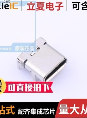 TYPE-C-31-M-03/TYPE-C-31-M-06/TYPE-C-31-M-29