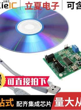 STEVAL-ISB005V1开发板 〔BOARD EVAL CHARGER ST7260/L6924D 〕