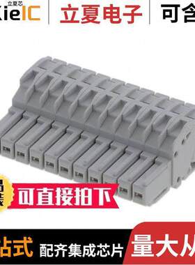 1SNK805725R0000连接器 〔AUT SNK PLUGGABLE 〕