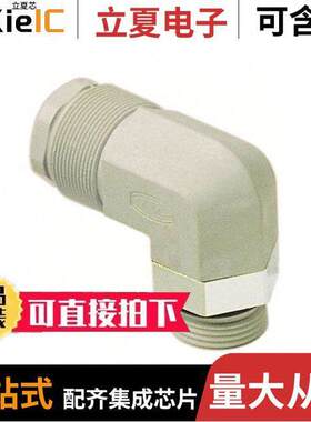 09150000102连接器 〔CONN INSERT SHELL INLINE RA 〕