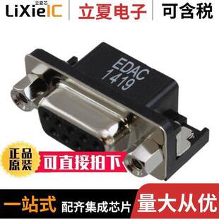 622 〕 043连接器 SOLDER RCPT 260 9POS SUB 009 〔CONN