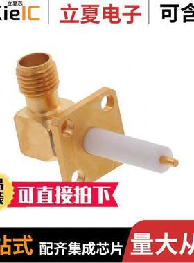 142-1711-001连接器 〔CONN SMA JA【 R/A 50OHM SOLDER 〕