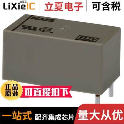 DSP1A-L2-DC3V继电器 〔RELAY GENERAL PURPOSE SPST 8A 3V 〕