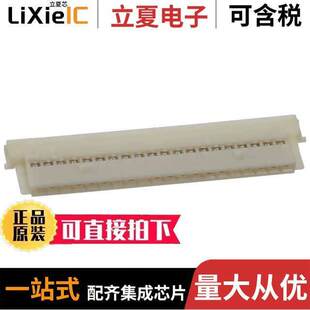 1.00MM 20S 〔CONN PIN FPC DF19G 〕 HSG 20POS 连接器