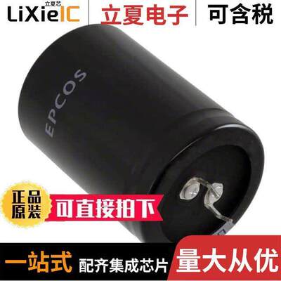 B43508A2108M000电容 〔CAP ALUM 1000UF 20% 200V SNAP 〕