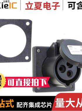 F31S70A连接器 〔RECPF20A2P3W5H277V GRY IP44PANEL 〕